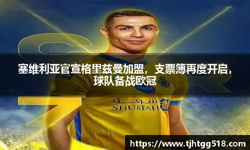 JJB竞技宝官网