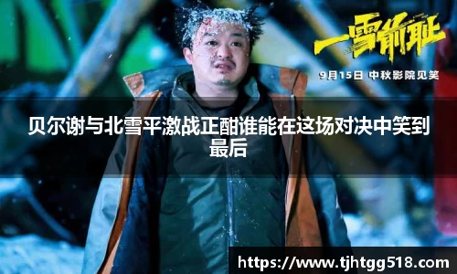 JJB竞技宝官网