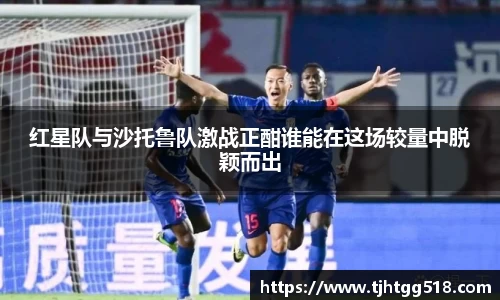 竞技宝官网