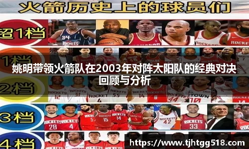 竞技宝JJB