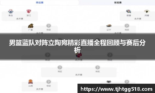 竞技宝JJB