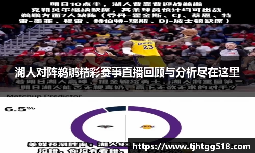 JJB竞技宝官网