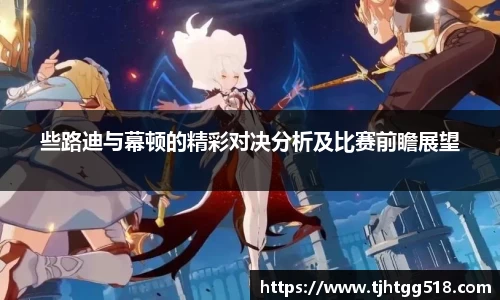 竞技宝JJB