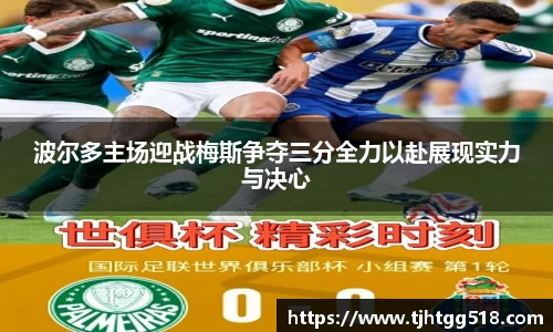 竞技宝JJB官方网站