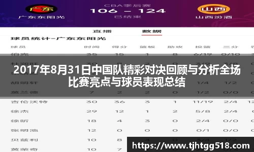 竞技宝JJB