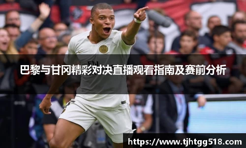 竞技宝JJB官方网站