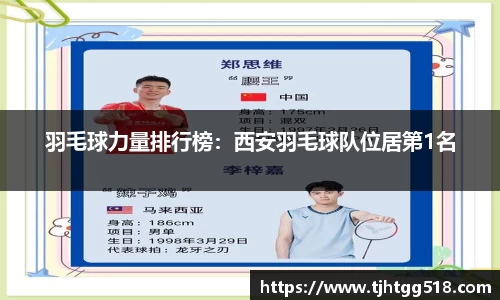 竞技宝JJB官方网站