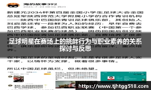 竞技宝官网