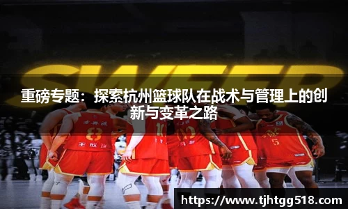 竞技宝JJB官方网站