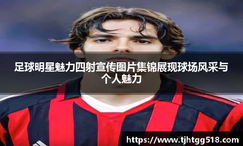 竞技宝JJB官方网站