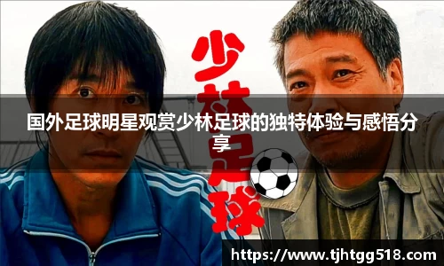 JJB竞技宝官网