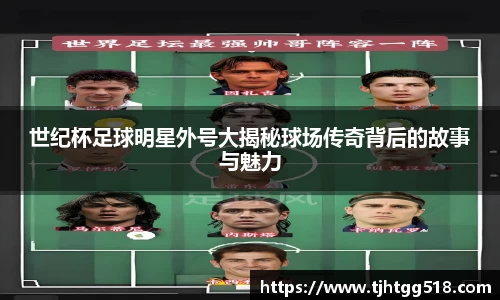 竞技宝JJB