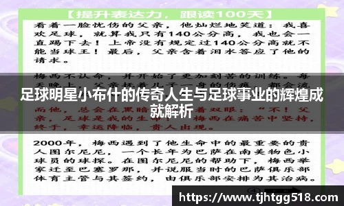 竞技宝JJB官方网站