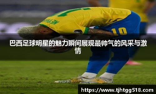 竞技宝JJB官方网站